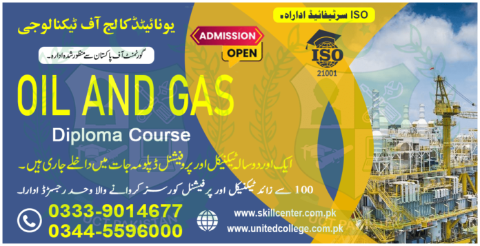 Oil and Gas course in Rawalpindi